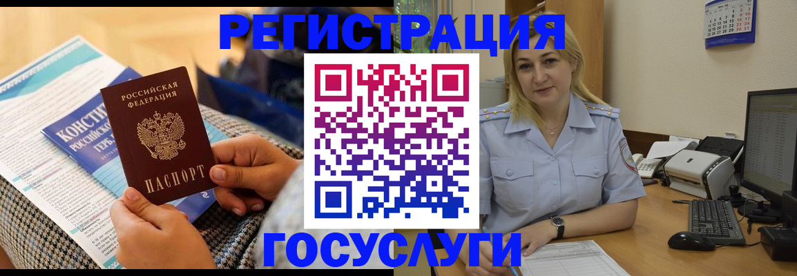 прописка поиск в Тынде